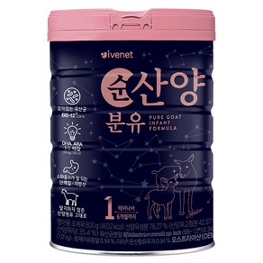 아이배냇 컨피던트 순 산양 분유 1단계, 800g, 1개