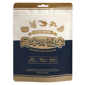 서림식품 육수의 진수 20p, 80g, 1개