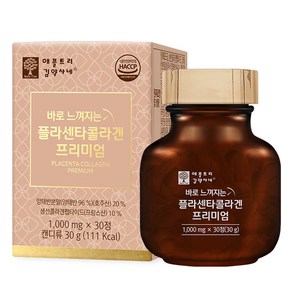 애플트리김약사네 바로 느껴지는 플라센타 콜라겐 프리미엄 30g, 1개, 30정