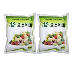 무경바이오 모든 야채 과일 식물용 MG 요소비료 식물영양제, 500g, 2개