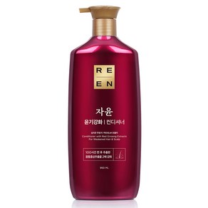 자윤 윤기강화 컨디셔너, 950ml, 1개