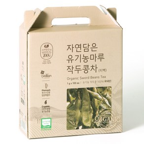 자연담은티 유기농 작두콩차 티백, 1g, 100개입, 1개