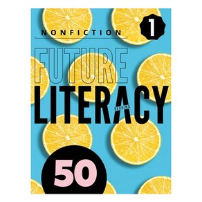 Future Literacy Reading 50-1