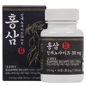 이림 6년근 홍삼 진세노사이드 30mg 30.6g