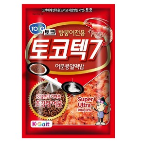 토코텍7 향붕어전용 어분콩알떡밥