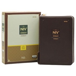 NIV 한영해설성경 & 한영 새찬송가 개역개정판 (중 / 합본 / 색인 / 우피 / 지퍼 / 다크브라운)