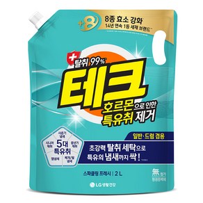 테크 호르몬으로 인한 특유취 제거 세탁세제 스파클링 프레시 리필, 2L, 1개