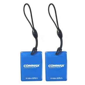 COMMAX 비디오폰 로비폰용 RF 카드 고리형