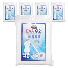 가드맨 EVA 우비 모자형 레인코트