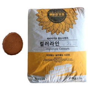 줄눈 시멘트 커피색 20kg, 1개