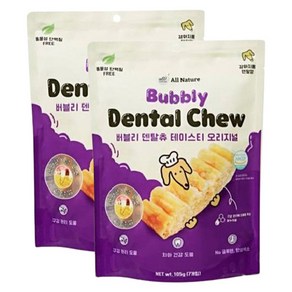 올네이쳐 강아지 버블리 덴탈츄 저알러지 비건, 오리지널 허니, 105g, 2개