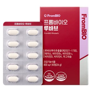 프롬바이오 루바브 24g