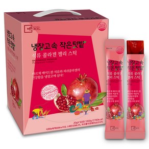 바른메이드 냉장고속 작은텃밭 석류 콜라겐 젤리 스틱 50p