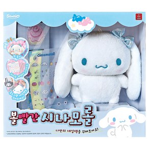 오로라월드 산리오 볼빨간 시나모롤 작동인형, 혼합색상, 20cm, 1개