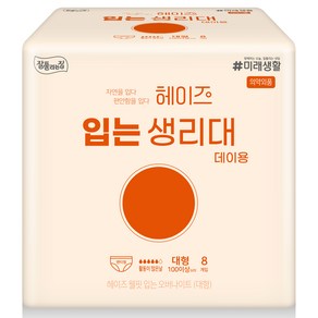 Heyz 웰핏 입는 오버나이트, 대형, 8개입, 1개