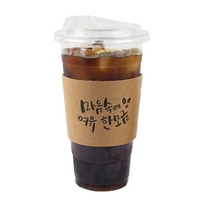 아이엔피 PET 아이스컵 92mm 535ml 바디 + 드링킹리드 + 마음캘리홀더 랜덤발송 세트, 25세트