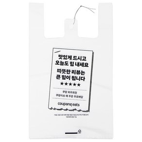쿠팡이츠 배달봉투 오늘도 힘내세요 소, 10L, 100개