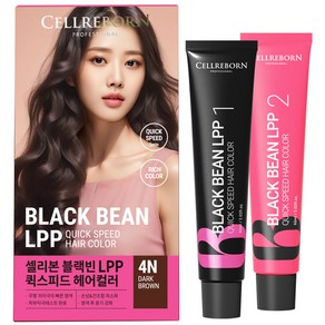 셀리본 블랙빈 LPP 퀵스피드 헤어컬러 염색 염모제 60ml + 산화제 60ml 세트, 4N 다크 브라운, 1개