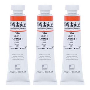 신한화구 전문가 한국화 Tube 갑 유화물감 310 양홍 1 6p, 20ml, 1색