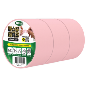 스코라 종이 마스킹 테이프 핑크 48mm x 30m, 3개