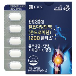 종근당 관절연골엔 뮤코다당단백 콘드로이친 1200 플러스 54g, 60정, 1개