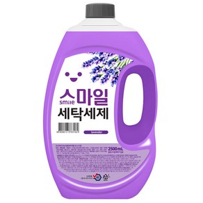 아토세이프 스마일 세탁세제 라벤더