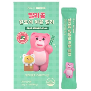 GRN 벨리곰 알로에 이뮨 면역 건강 젤리 14p