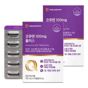 대웅생명과학 코큐텐 100mg 플러스 45g, 2개, 60정