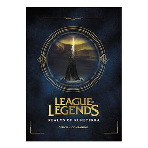 League of Legends: Realms of Runetea (Official Companion):Realms of Runetea (Official Companion), Voacious