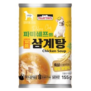 파미데이즈 고양이 일품 삼계탕 보충식 캔, 활력, 155g, 1개