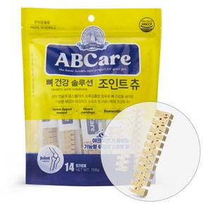 ABCae 강아지 뼈건강 솔루션 조인트츄 14p, 야크치즈, 168g, 1개