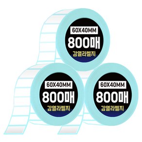 다다 그린카피 바코드 감열 라벨지 60 x 40 mm 800매