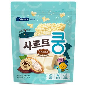 베베쿡 사르르쿵 아기과자, 23g, 1개, 화이트초코