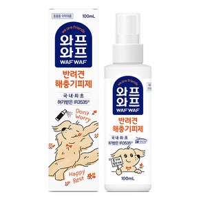 일동제약 와프와프 반려견 해충기피제