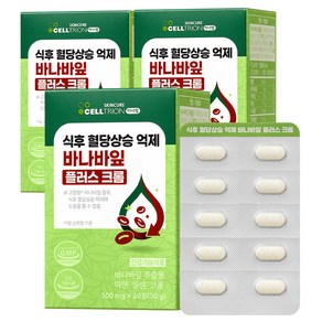 이너랩 식후 혈당 억제 바나바잎 크롬 30g