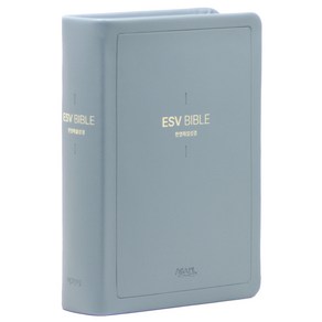 ESV BIBLE 한영해설성경 소 (무지퍼 / 헤이즈블루 / 단본), 아가페, 아가페