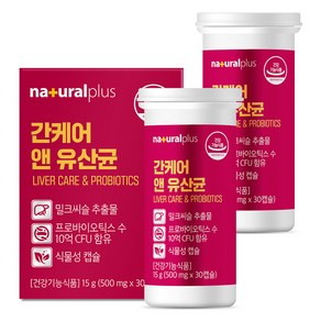 내츄럴플러스 간케어 앤 유산균 15g, 2개, 30정