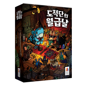 코리아보드게임즈 도적단의 월급날 보드게임, 혼합색상, 1개