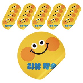 디자인아지트 리뷰 컬러팝 스티커, 옐로우, 1000개