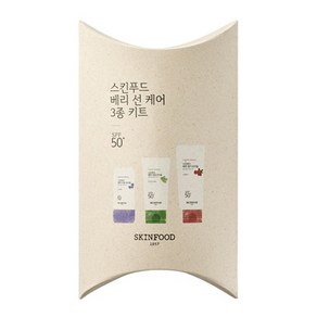 스킨푸드 베리 선케어 3종 x 15ml 세트 SPF50+ PA++++