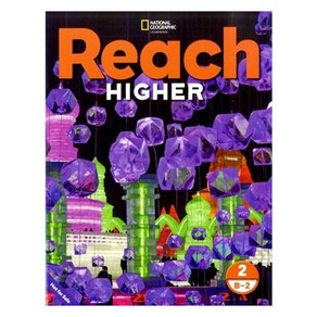 Reach Highe Student Book Level 2B-2, Cengage Leaning