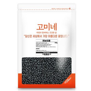 고미네 쥐눈이콩, 200g, 1개