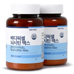 바디픽셀 뇌시틴 맥스 2개월분, 60g, 2개