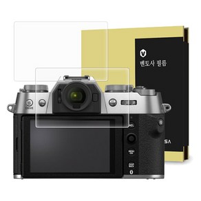 벤토사 후지 X-T50 카메라 강화유리 액정보호필름 2p 세트, VTS-CCDF, 1개