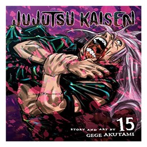 Jujutsu Kaisen 15, Viz Media