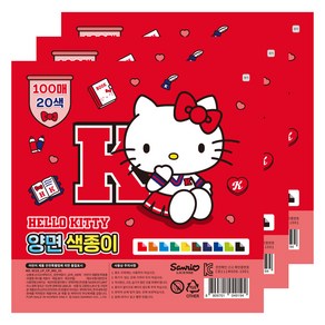 산리오 양면색종이 헬로키티 100p 세트