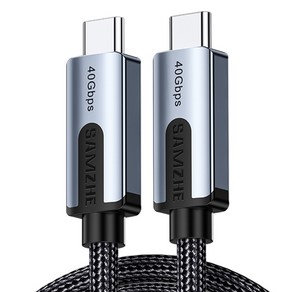 삼지 USB4 8K 40Gbps 240W C타입 to C타입 고속 충전케이블