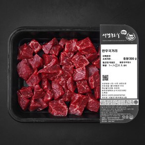 서경한우 암소 정육 1등급 (냉장), 300g, 1개