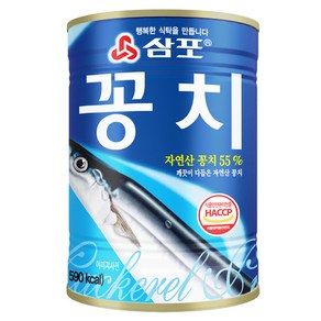 삼포 깨끗이 다듬은 꽁치, 400g, 1개