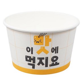 생활을그리다 종이용기 이맛에 먹지요 850ml, 50개, 1개